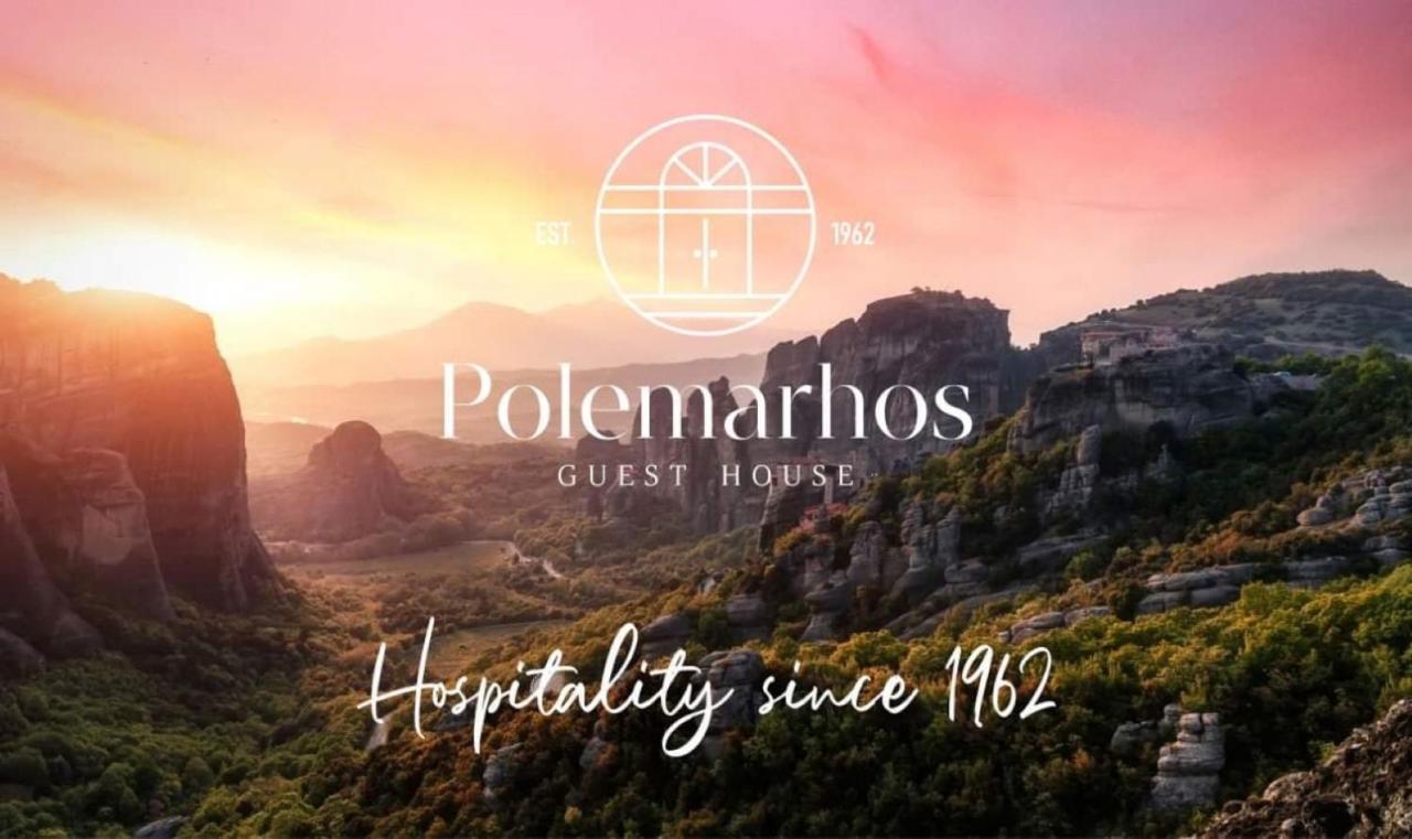 Polemarhos Guest House 4 กาลัมปากา ภายนอก รูปภาพ